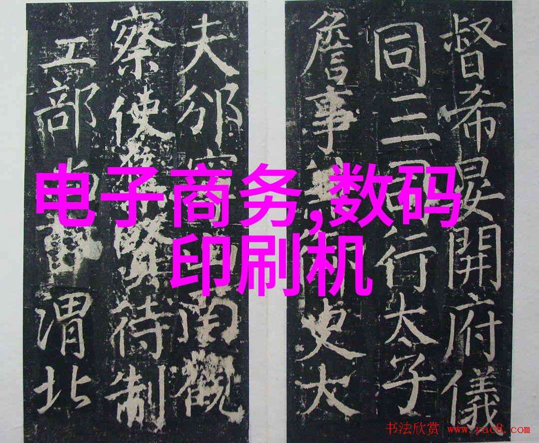三花智能股票智能投资系统