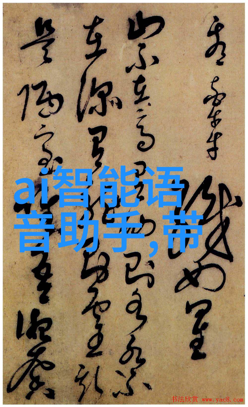 在那条流淌着悠长历史与诗意的河流边阅读成了一种自由而又愉悦的生活方式