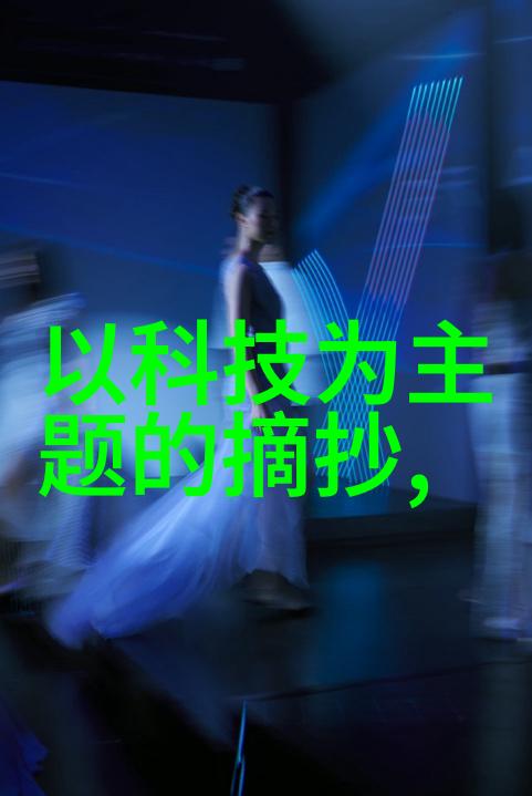 漯河职业技术学院青春梦工厂的辉煌故事