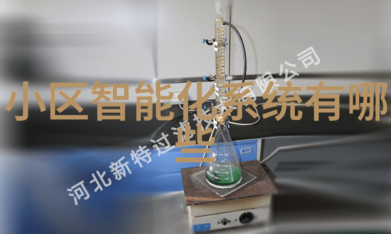 确定准确剂配比高级混合机及其精密控制系统介绍及案例研究