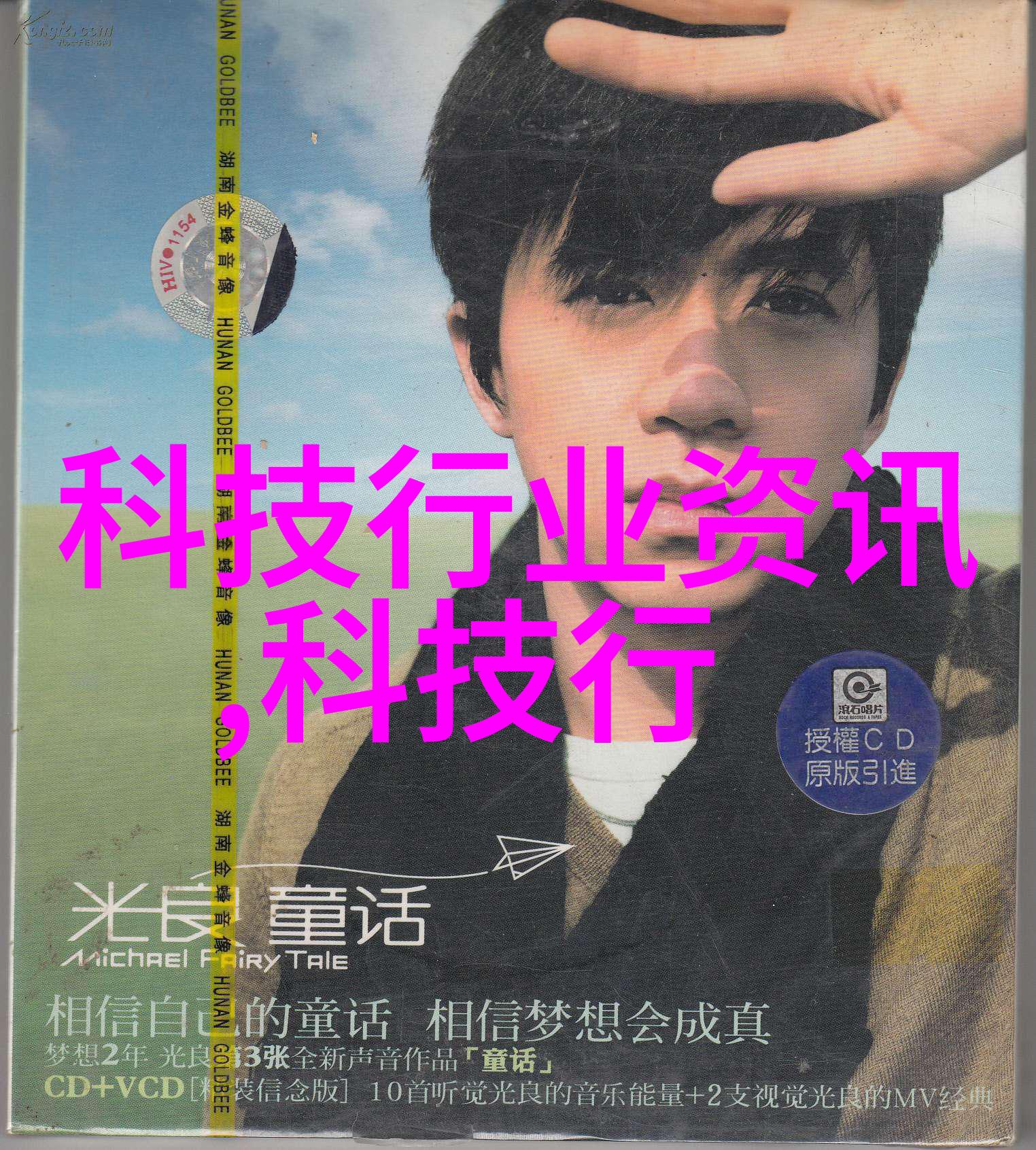 上证指数大盘走势市场动态与投资策略的深度解析