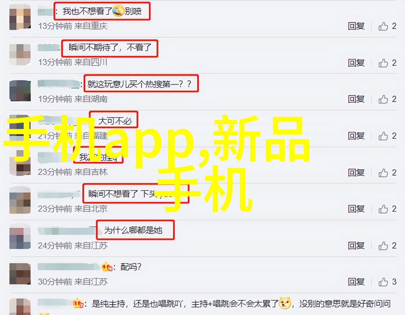 化工混合搅拌设备我的忠实助手