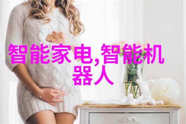 家居美学新房装修设计的艺术与实用