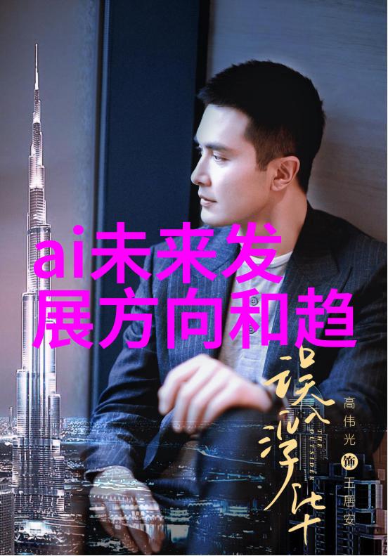 旋转分离的艺术探索离心萃取机的工作奥秘