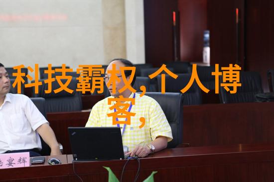 化工贮存设备的安全性研究与创新应用概述