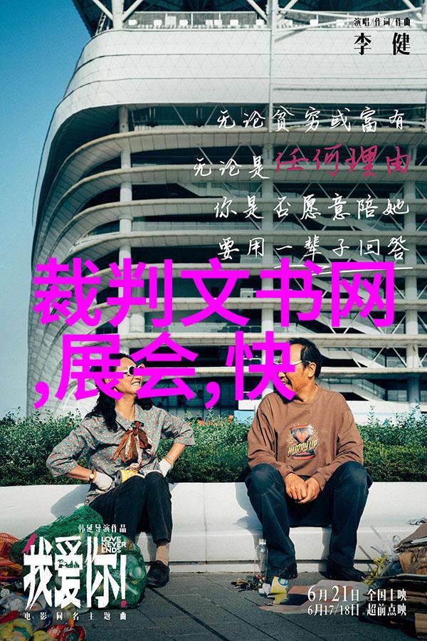 废气处理技术概述与应用实例
