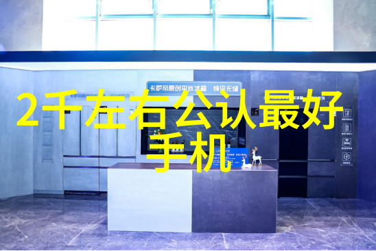常见化工反应器类型及其应用
