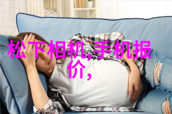 清流再生绿色科技的魔法之手