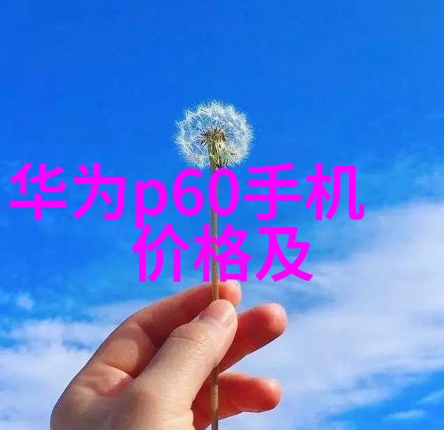 格兰仕微波炉电路图侵权案磁控管威力子公司被判赔超千万