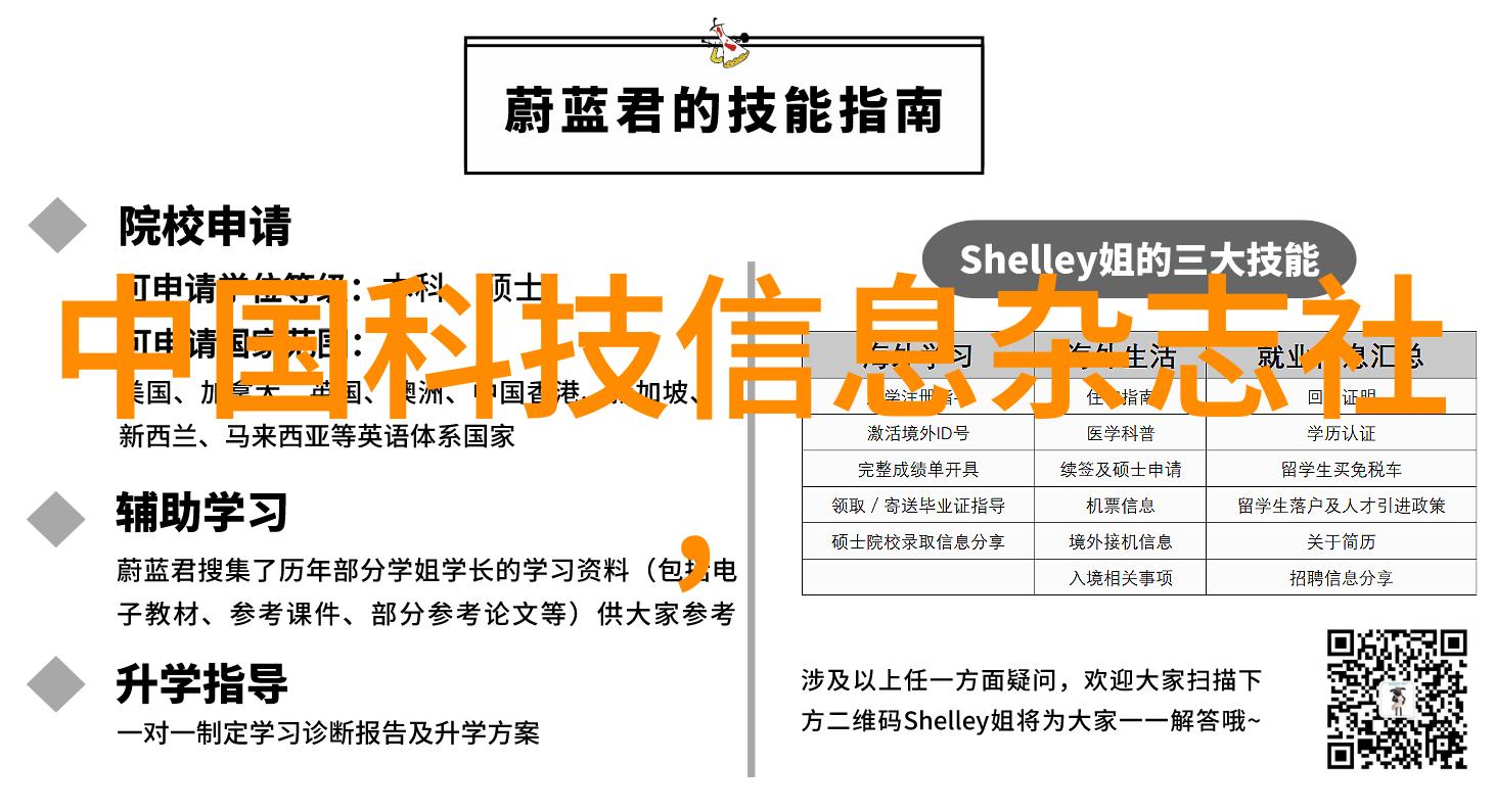 东港股份-东港股份引领海洋经济发展的旗舰企业