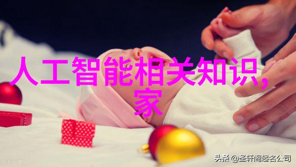 化工设备分类化学工程设备机械设备仪表设备