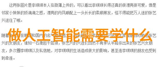 天津智能交通-智慧大道天津城市交通革新与发展