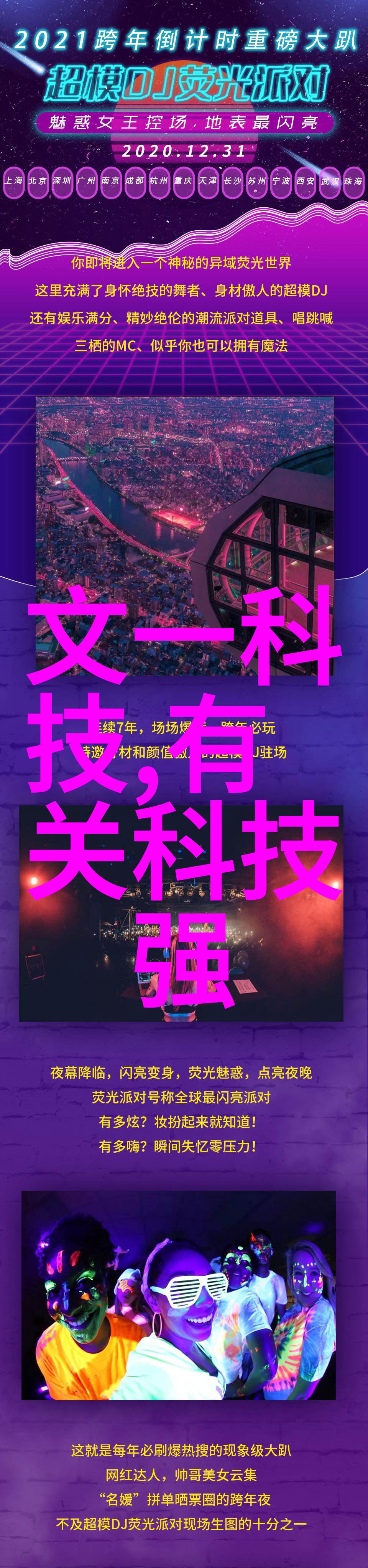 化工净制技术高效的化工净化过程