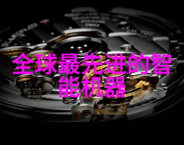 创新实验室设备制造厂家的引领之路
