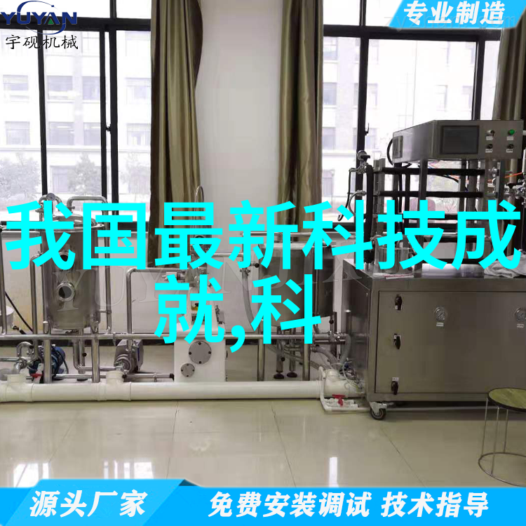 废气净化处理系统-高效清洁未来废气净化技术的最新进展与应用