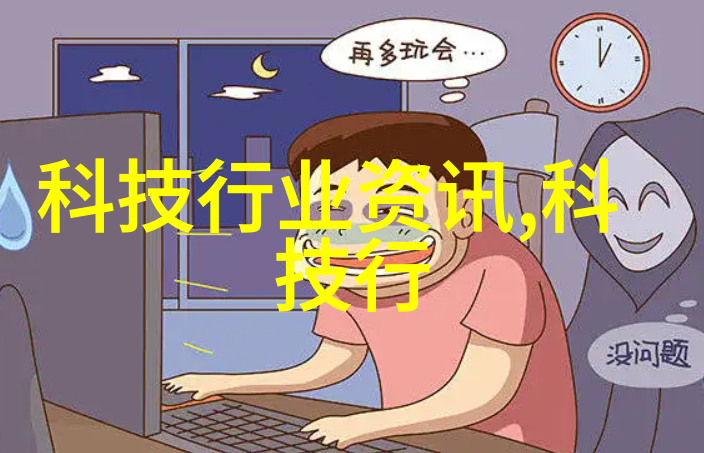 手机配件批发市场繁华的数字宝库