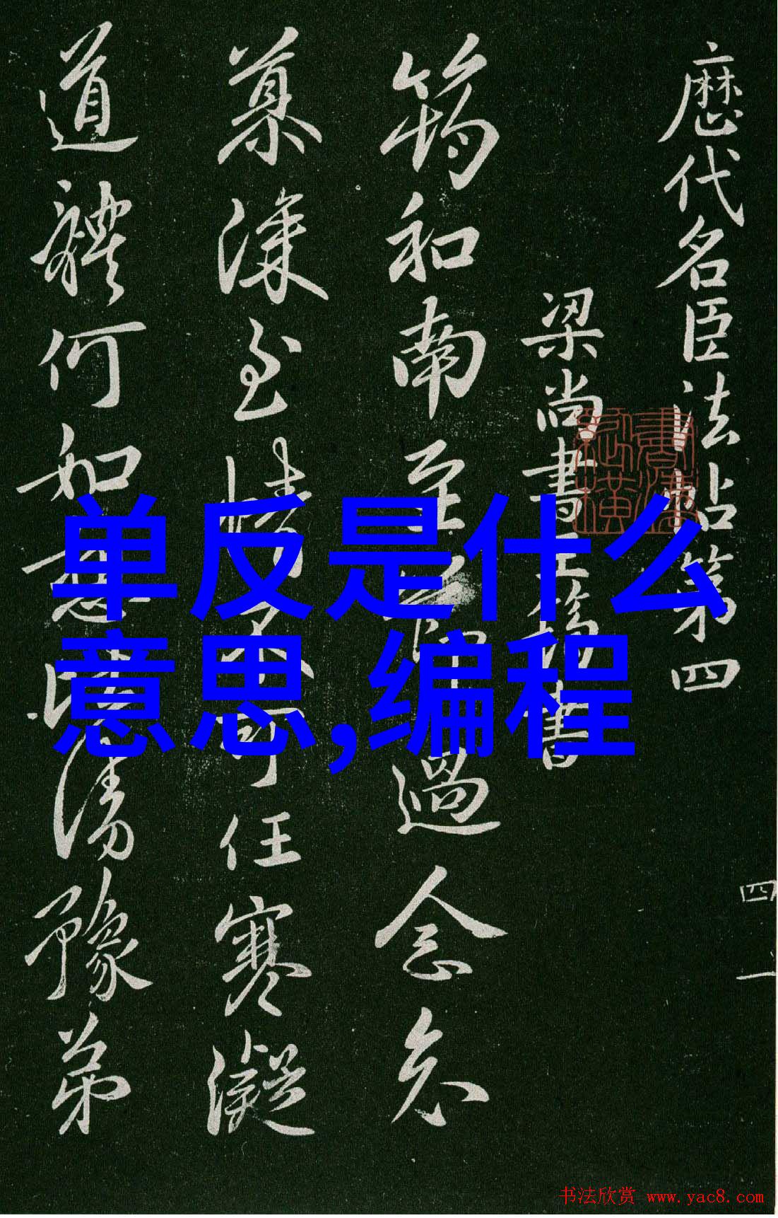 化工分析仪器如何提高实验室检测的准确性和效率