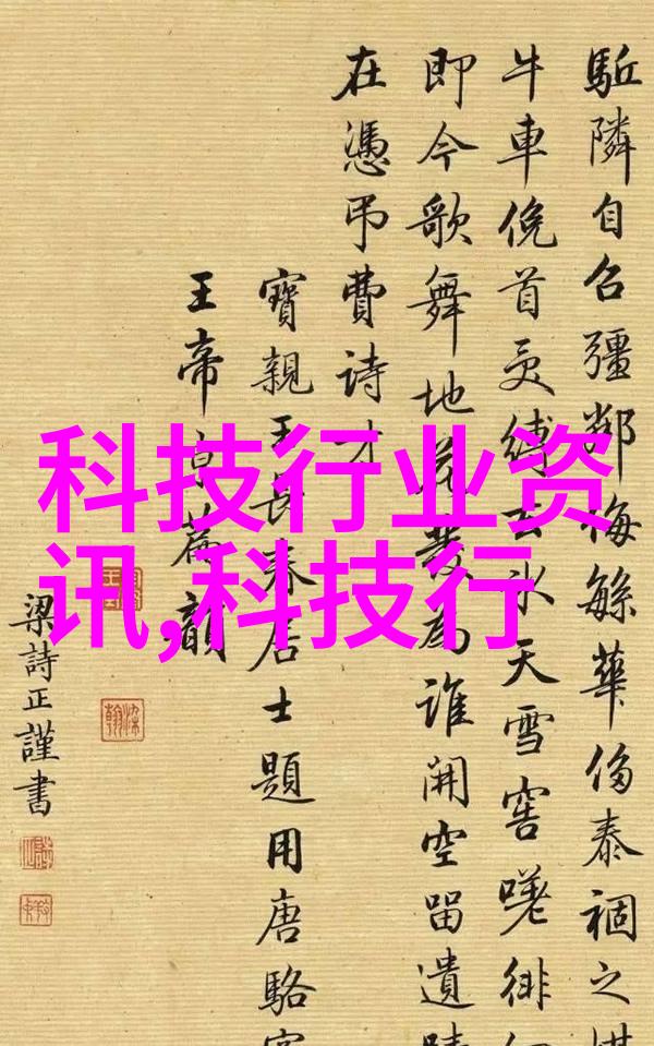 水电工程-河流的金钱之花水电站建设与生态平衡的双刃剑