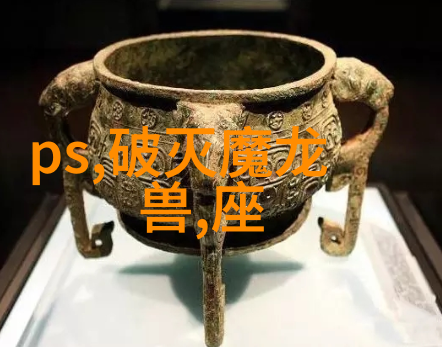 蒸汽之源古董工艺与现代奇迹