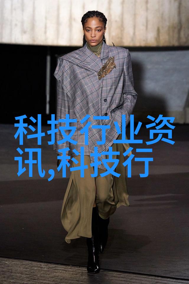 实验室设备招标采购高精度仪器设备供应商招募