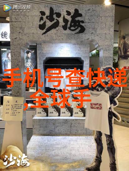 乡土韵味的温馨客厅农村房子的室内装修艺术