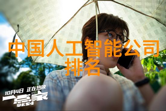不锈钢斜管填料厂家背后的秘密与未知的挑战