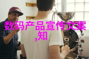 太阳能设备-绿色能源革命的驱动力如何高效利用光能为未来世界提供电力