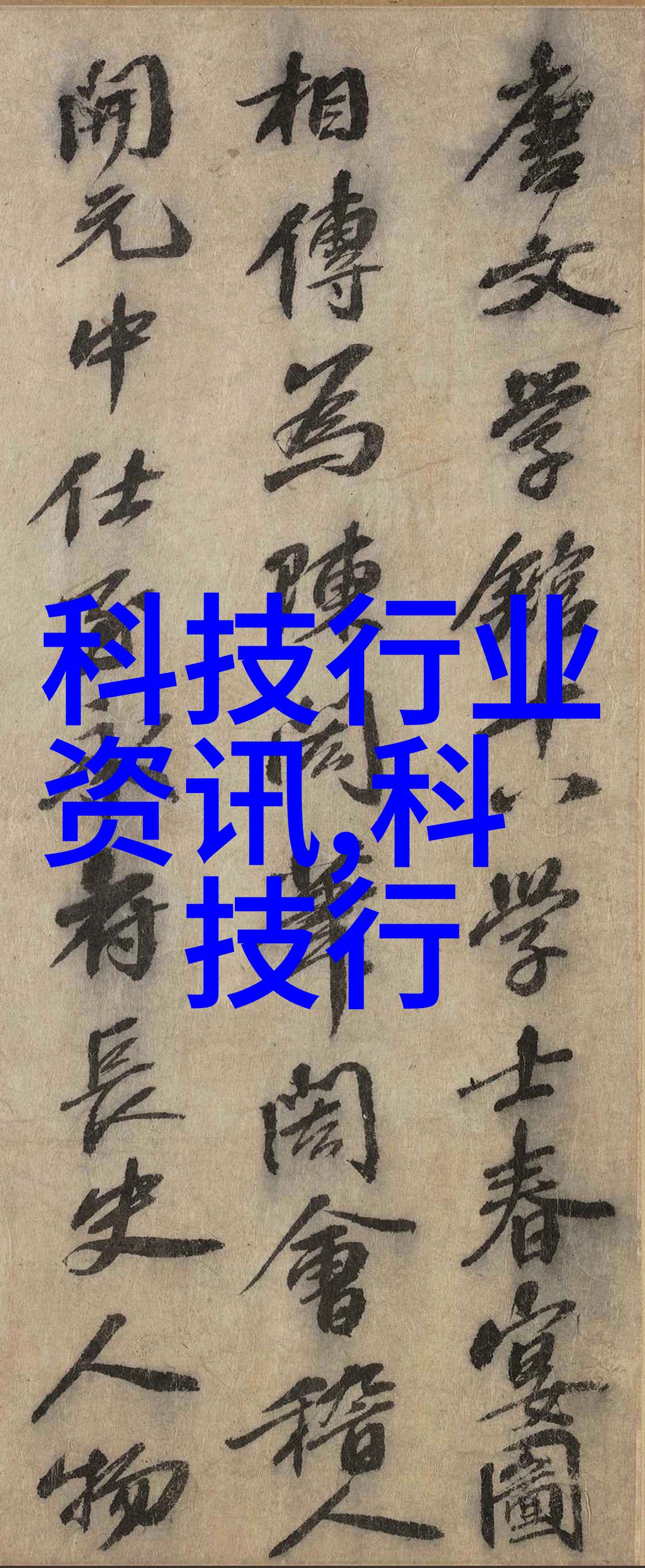 丝网规整填料型号精确选择指南提升材料处理效率与质量标准