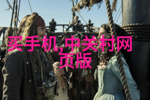 探究水质检测的最佳仪器揭秘环境分析的精准伙伴