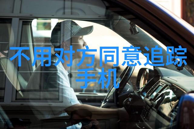 磨砺时光的守护者