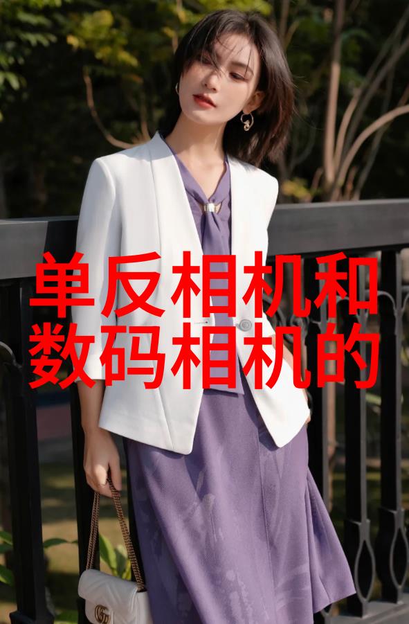 窃窃私语赵青老陈 - 老乡间的秘密花园