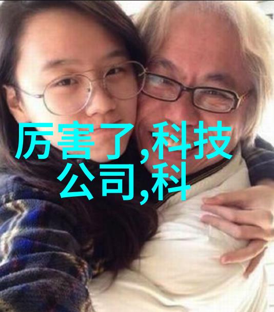 探秘液体药品检测揭示神秘世界的奥秘
