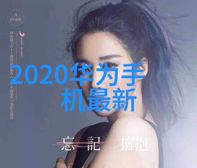 PVC配方揭秘从原料到终产品的全过程