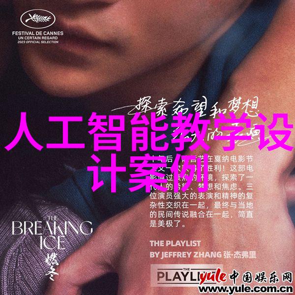 化学工艺的精准助手灌装机械的无缝运作