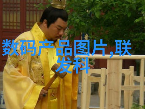 工业之基构建未来世界的关键材料