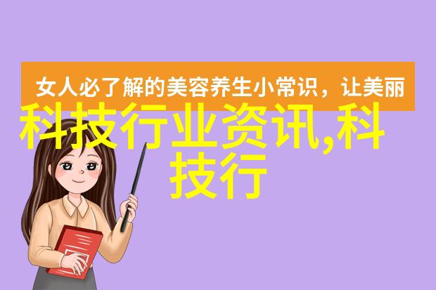 生物技术-快捷制造一次性生物反应器在现代实验室中的应用与创新