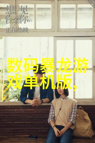晶体管的诞生半导体芯片的历史变迁