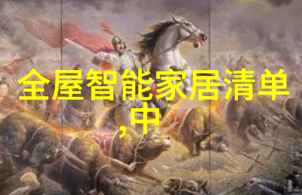 从传统到现代动态管式反应器如何改变化工流程设计