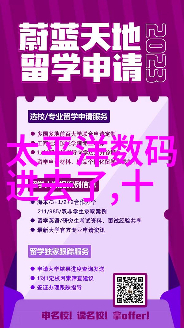 蘑菇观影探索自然之美与人类情感