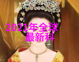 军用软件测评资质体系研究确保战略信息安全的学术探索