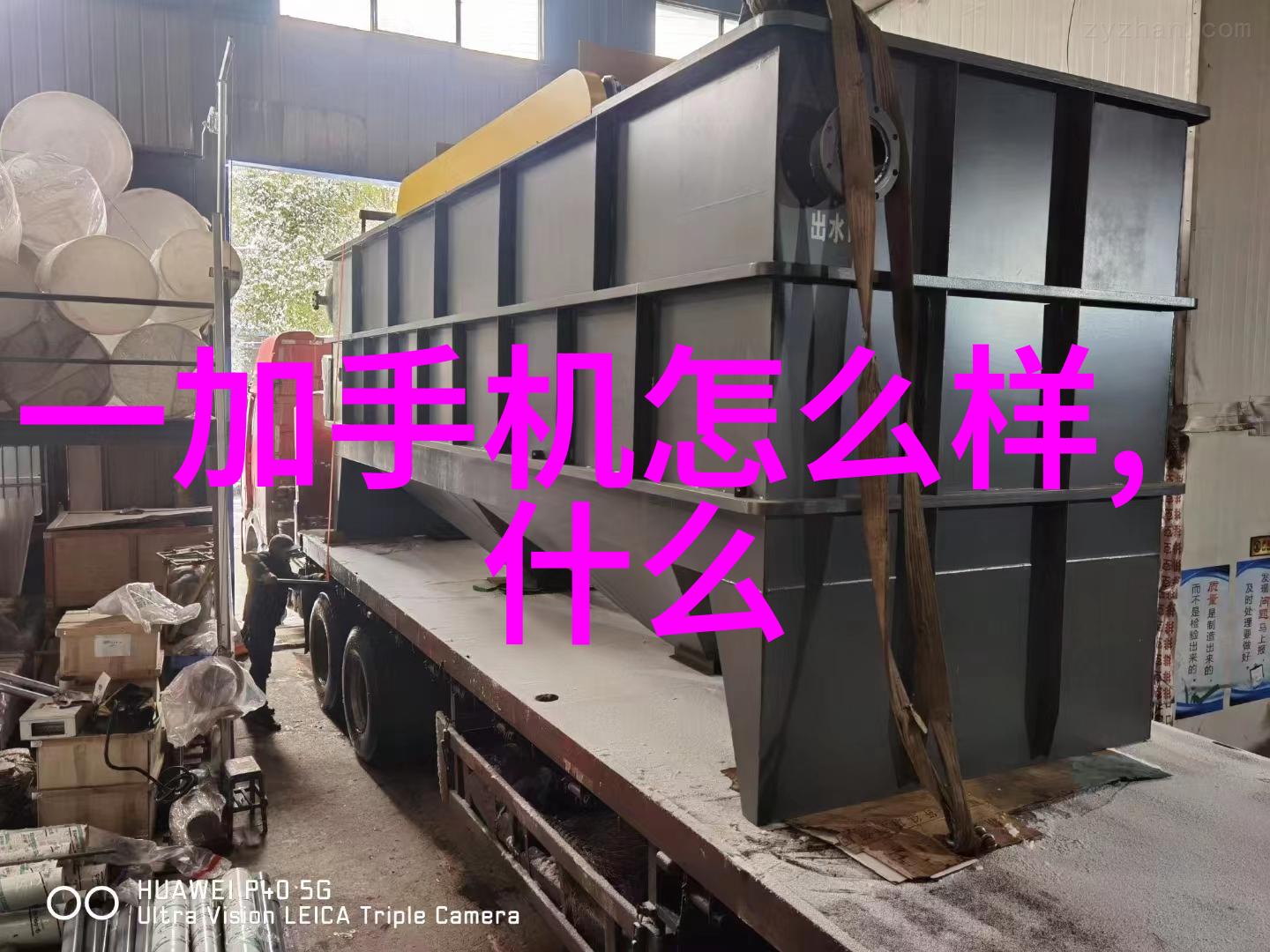 闪耀的工业巨轮隐匿在静谧乡间的小巷探秘附近不锈钢板材批发的双重面纱