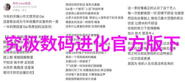 清澈源自深渊的秘密水质检测28项之谜