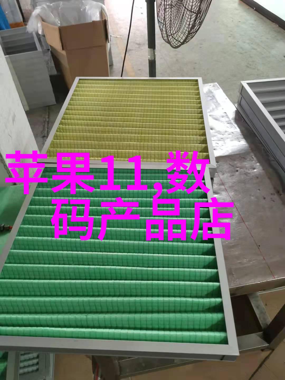 电气工程及其自动化 - 电力系统优化与智能控制技术研究