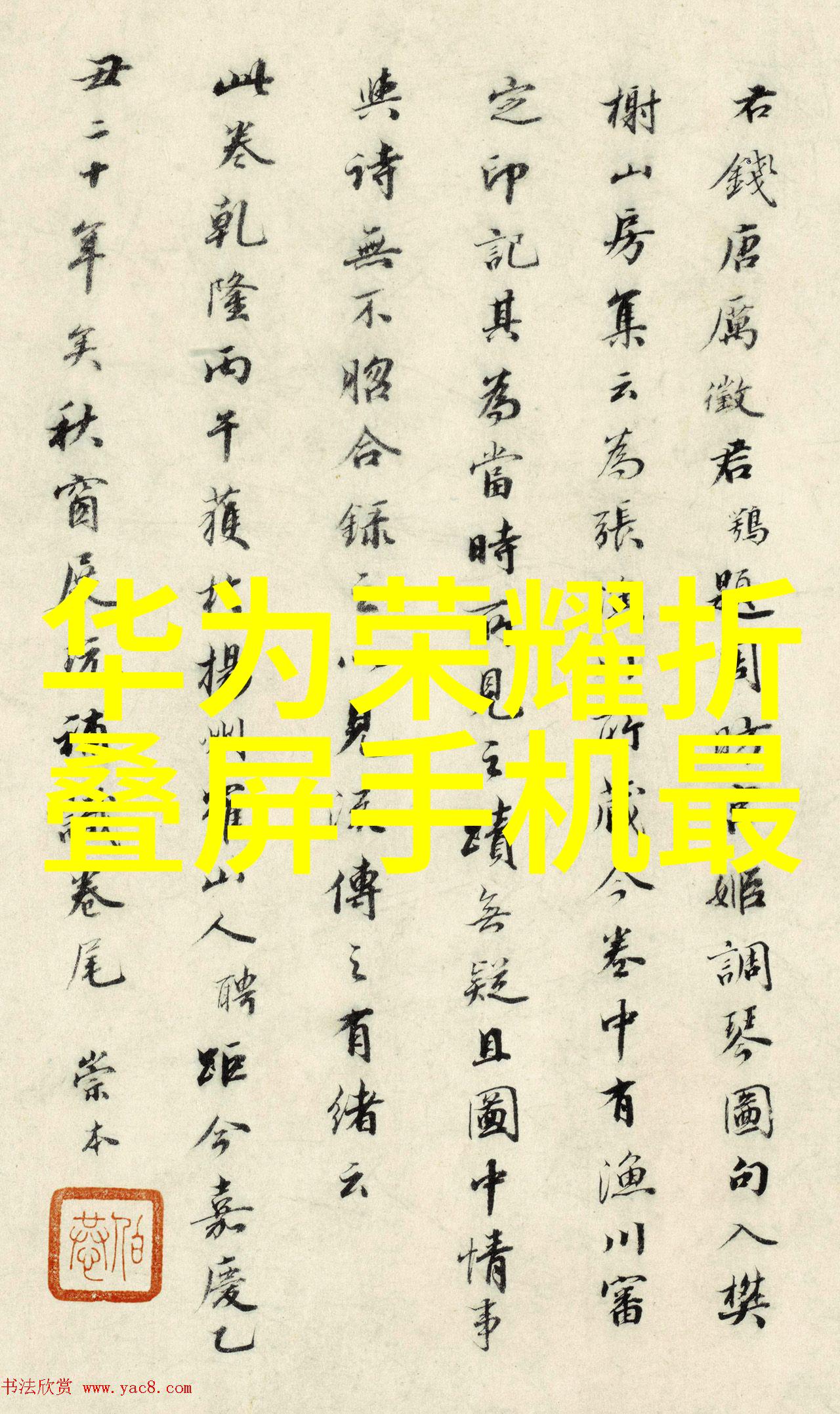 水源之谜揭开自来水检测值的秘密