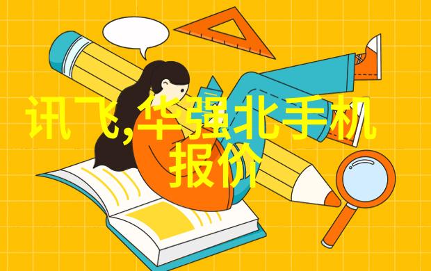 张珊珊检测机构-精准检测保障安全张珊珊检测机构的专业服务与技术创新