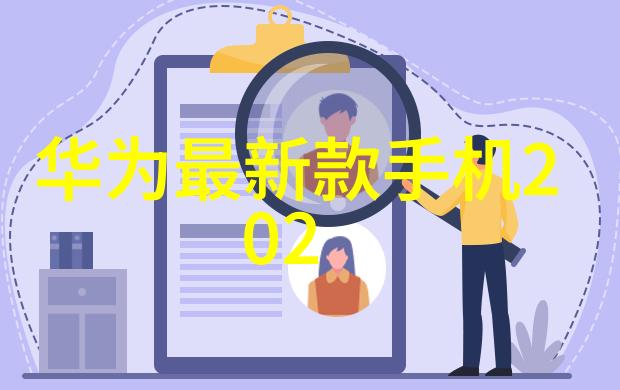装修半包解析从材料选购到施工服务完整指南