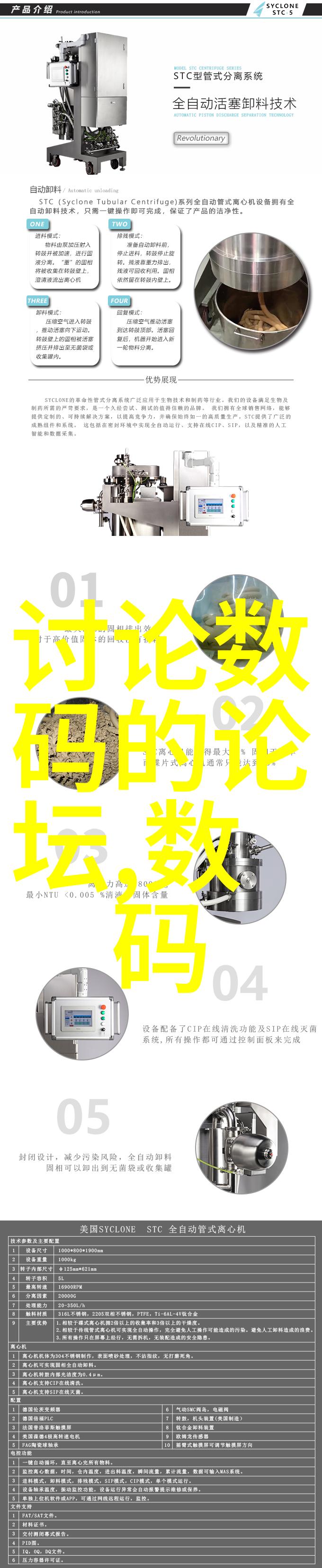 对比不同国家的军用软件测评资质体系有什么区别