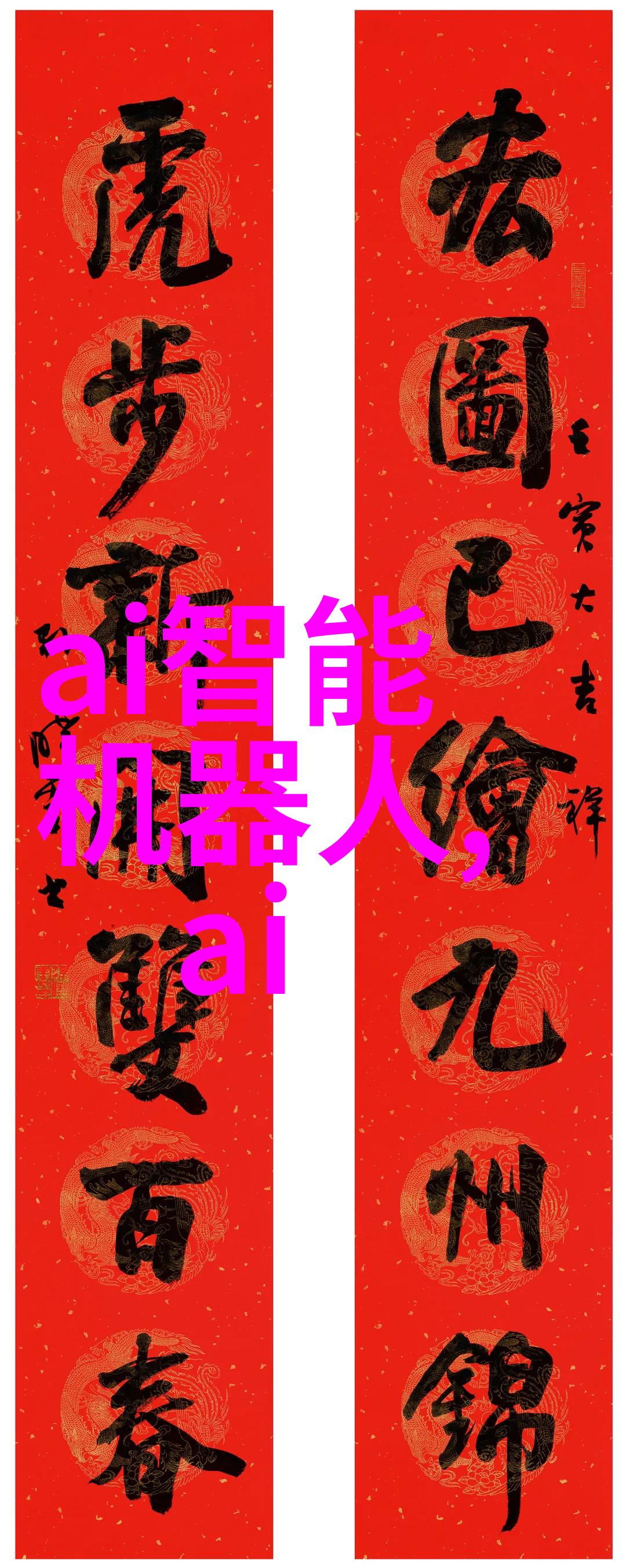 星光下的急救使者满天星的救赎之旅