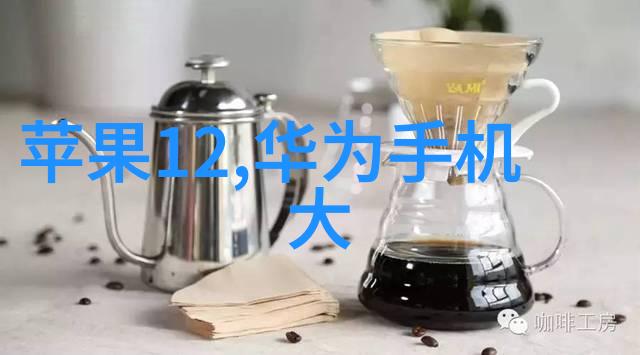 温馨家居探索高效保温涂料的秘密