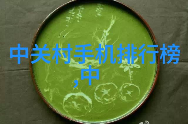探索化工原料之源从石油到天然气揭秘工业生产的基石
